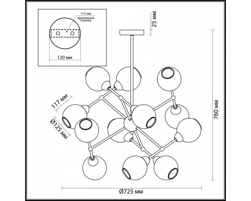 Заказать Люстра на штанге LUMION 4438/12C| VIVID-LIGHT.RU
