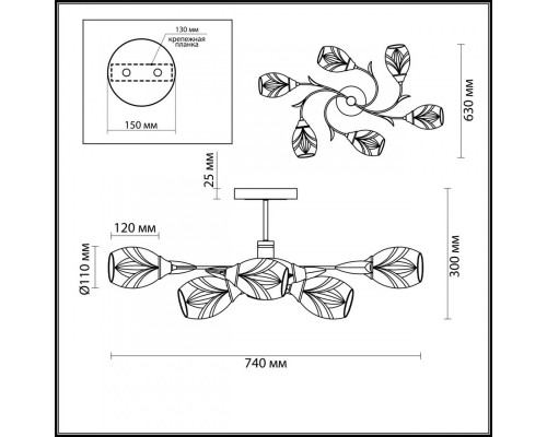 Сделать заказ Люстра на штанге LUMION 4527/6C| VIVID-LIGHT.RU