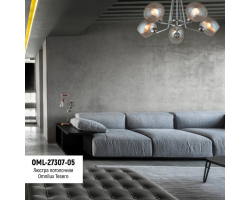 Заказать Люстра на штанге Omnilux OML-27307-05| VIVID-LIGHT.RU