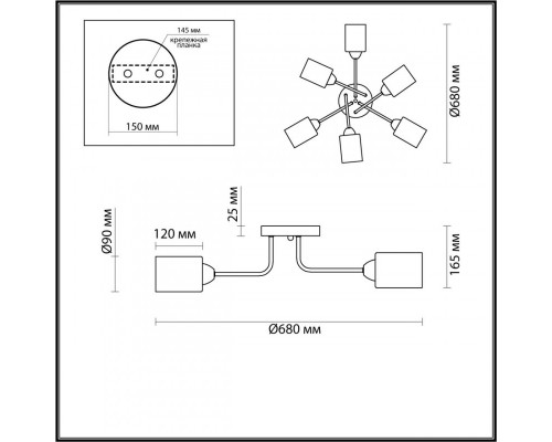Купить Люстра на штанге LUMION 4529/6C| VIVID-LIGHT.RU