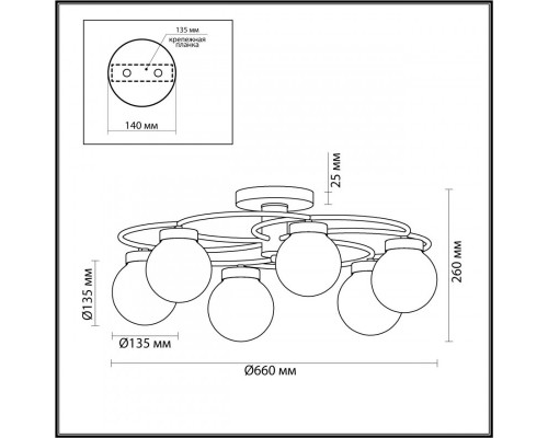 Заказать Люстра на штанге LUMION 4538/6C| VIVID-LIGHT.RU