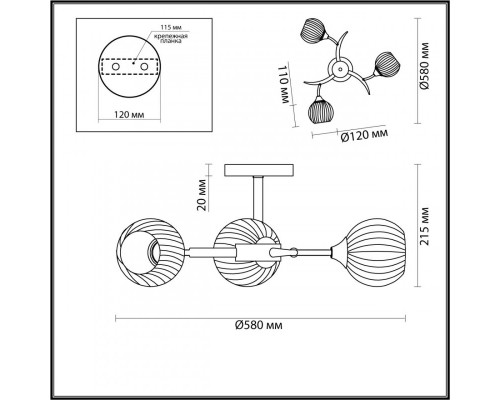 Купить Люстра на штанге LUMION 4545/3C| VIVID-LIGHT.RU