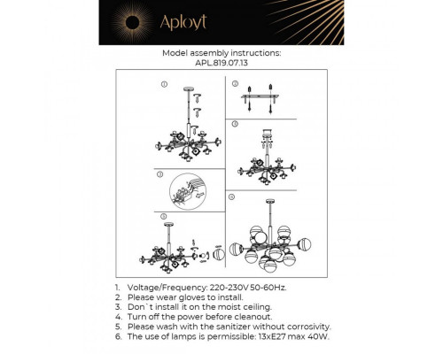 Оформить заказ Люстра на штанге APLOYT APL.819.07.13| VIVID-LIGHT.RU
