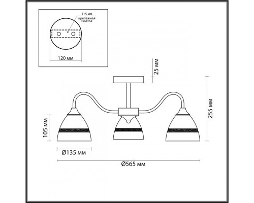 Купить Люстра на штанге LUMION 5214/3C| VIVID-LIGHT.RU
