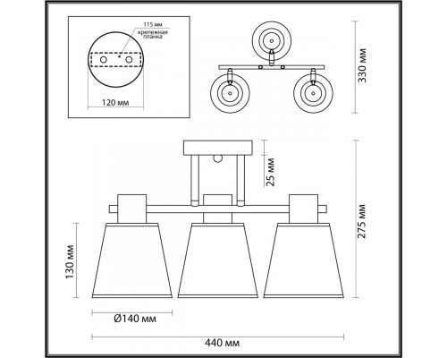 Купить Люстра на штанге LUMION 5219/3C| VIVID-LIGHT.RU