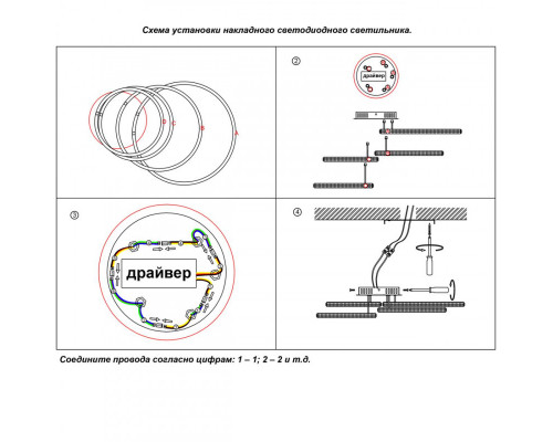 Заказать Люстра на штанге Novotech 358930| VIVID-LIGHT.RU