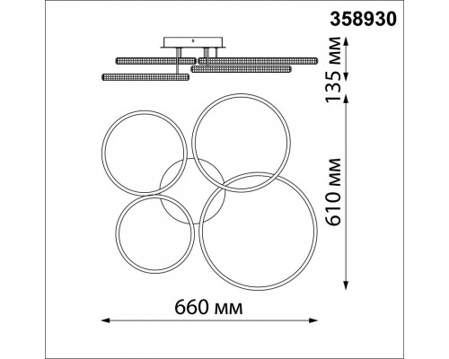 Заказать Люстра на штанге Novotech 358930| VIVID-LIGHT.RU