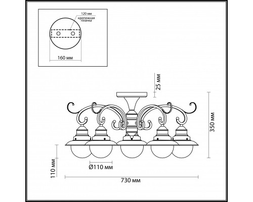 Сделать заказ Люстра на штанге Odeon Light 3248/5C| VIVID-LIGHT.RU