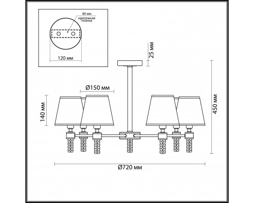 Купить Люстра на штанге LUMION 4429/6C| VIVID-LIGHT.RU
