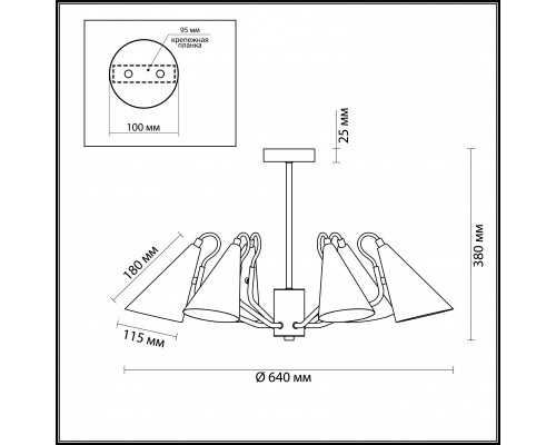 Купить Люстра на штанге LUMION 4439/6C| VIVID-LIGHT.RU