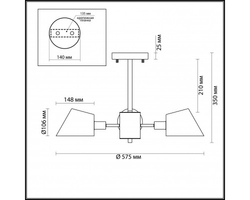 Сделать заказ Люстра на штанге LUMION 4465/3C| VIVID-LIGHT.RU