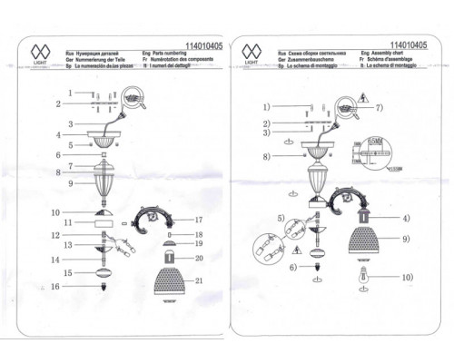 Сделать заказ Люстра на штанге MW-Light 114010405| VIVID-LIGHT.RU
