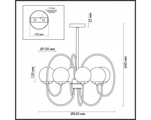 Оформить заказ Люстра на штанге LUMION 4482/6C| VIVID-LIGHT.RU