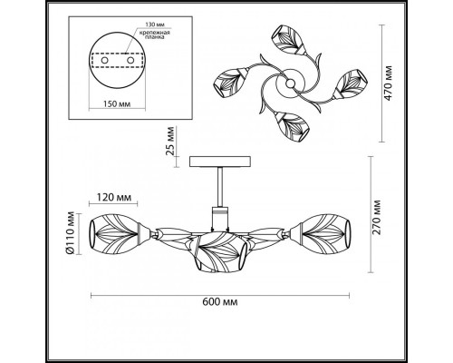 Сделать заказ Люстра на штанге LUMION 4527/4C| VIVID-LIGHT.RU
