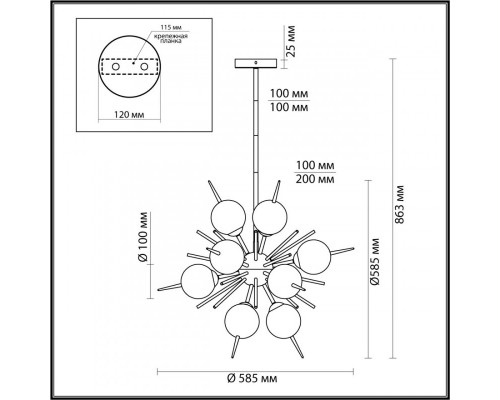 Оформить заказ Люстра на штанге Odeon Light 4787/12| VIVID-LIGHT.RU