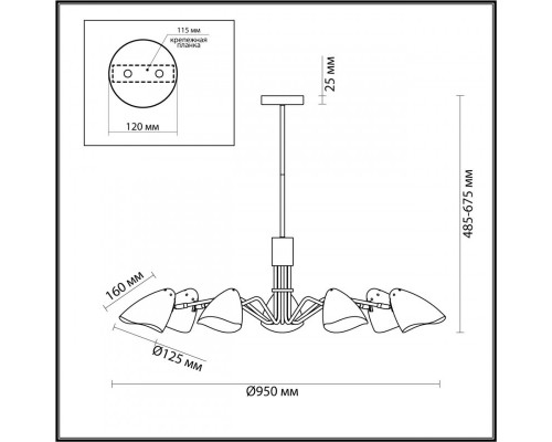 Купить Люстра на штанге LUMION 4540/7C| VIVID-LIGHT.RU