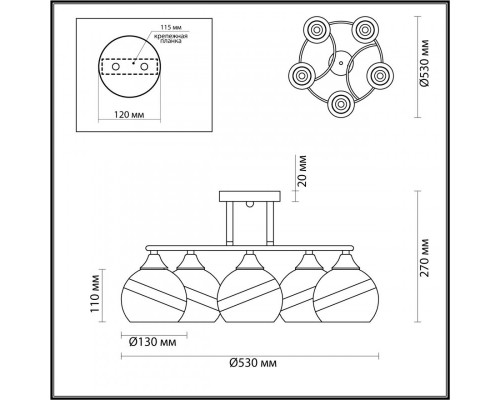 Оформить заказ Люстра на штанге LUMION 4547/5C| VIVID-LIGHT.RU