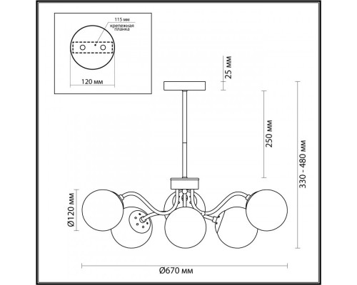 Сделать заказ Люстра на штанге LUMION 4554/6C| VIVID-LIGHT.RU