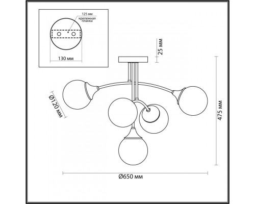 Оформить заказ Люстра на штанге LUMION 4558/5C| VIVID-LIGHT.RU