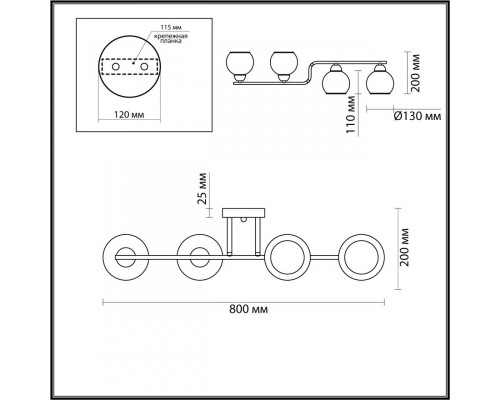 Заказать Люстра на штанге LUMION 5217/4C| VIVID-LIGHT.RU