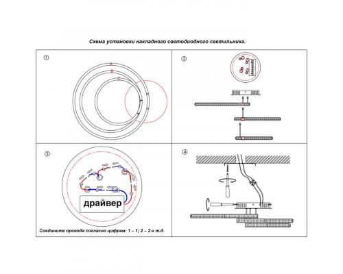 Сделать заказ Люстра на штанге Novotech 358929| VIVID-LIGHT.RU