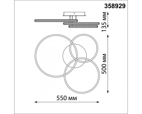 Сделать заказ Люстра на штанге Novotech 358929| VIVID-LIGHT.RU