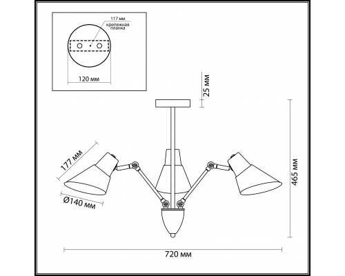 Сделать заказ Люстра на штанге LUMION 3590/3C| VIVID-LIGHT.RU