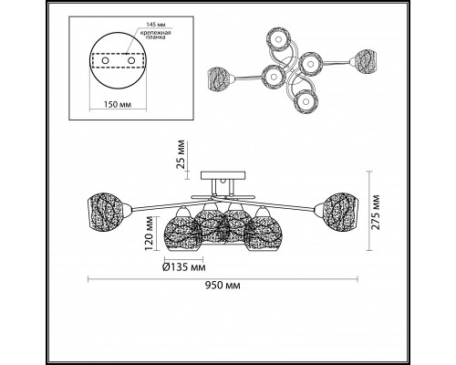 Заказать Люстра на штанге LUMION 3063/6C| VIVID-LIGHT.RU
