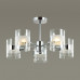 Заказать Люстра на штанге LUMION 3706/5C| VIVID-LIGHT.RU