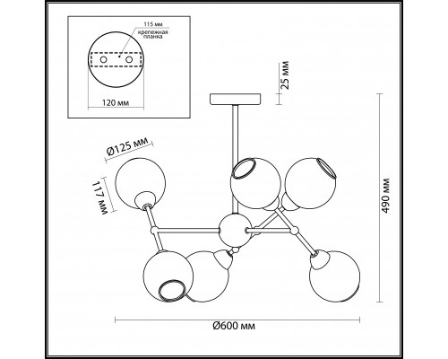 Оформить заказ Люстра на штанге LUMION 4438/6C| VIVID-LIGHT.RU