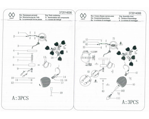 Заказать Люстра на штанге MW-Light 372014006| VIVID-LIGHT.RU