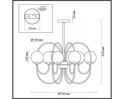 Оформить заказ Люстра на штанге LUMION 4482/8C| VIVID-LIGHT.RU