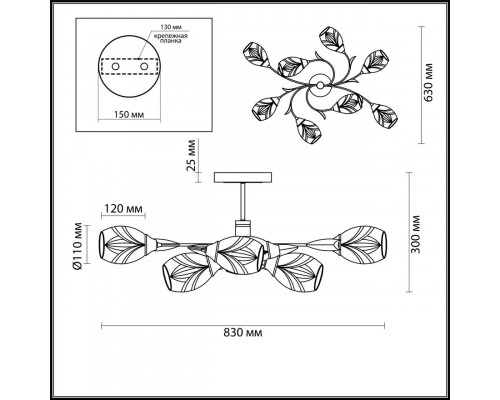 Оформить заказ Люстра на штанге LUMION 4527/8C| VIVID-LIGHT.RU
