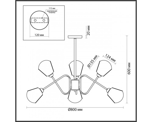 Заказать Люстра на штанге LUMION 4518/6C| VIVID-LIGHT.RU