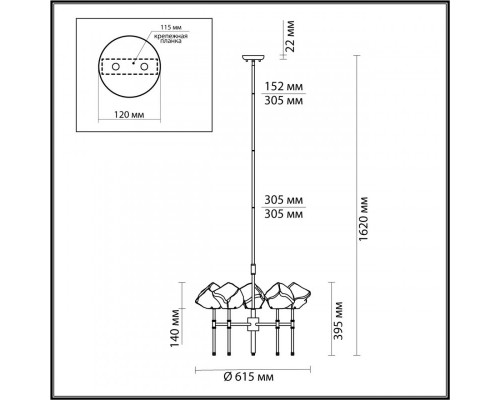 Заказать Люстра на штанге Odeon Light 4789/5| VIVID-LIGHT.RU