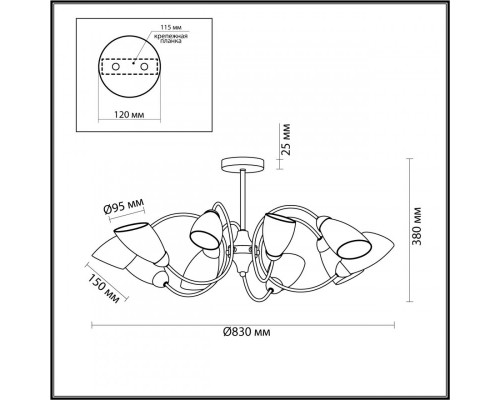 Сделать заказ Люстра на штанге LUMION 4532/10C| VIVID-LIGHT.RU