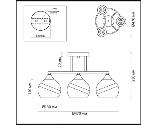Сделать заказ Люстра на штанге LUMION 4547/3C| VIVID-LIGHT.RU