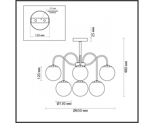 Сделать заказ Люстра на штанге LUMION 4551/6C| VIVID-LIGHT.RU