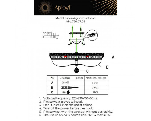 Сделать заказ Люстра на штанге APLOYT APL.758.07.09| VIVID-LIGHT.RU