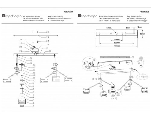 Заказать Люстра на штанге DeMarkt 725010306| VIVID-LIGHT.RU