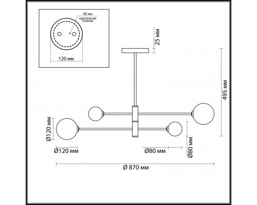 Оформить заказ Люстра на штанге LUMION 4418/4C| VIVID-LIGHT.RU