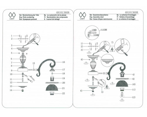 Купить Люстра на штанге MW-Light 481013608| VIVID-LIGHT.RU