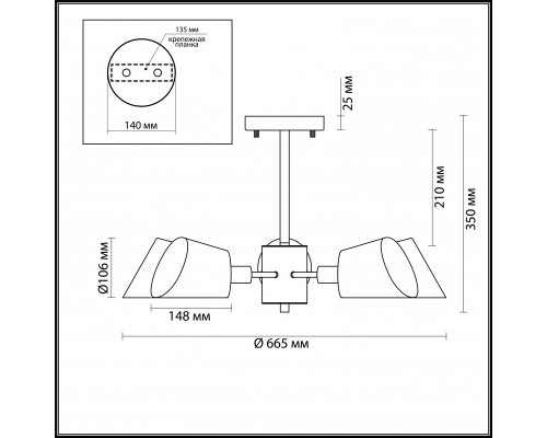 Сделать заказ Люстра на штанге LUMION 4465/5C| VIVID-LIGHT.RU