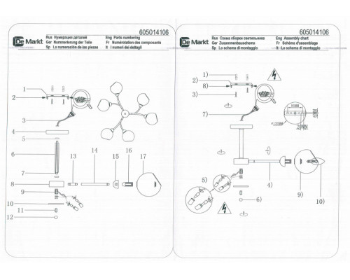 Оформить заказ Люстра на штанге DeMarkt 605014106| VIVID-LIGHT.RU