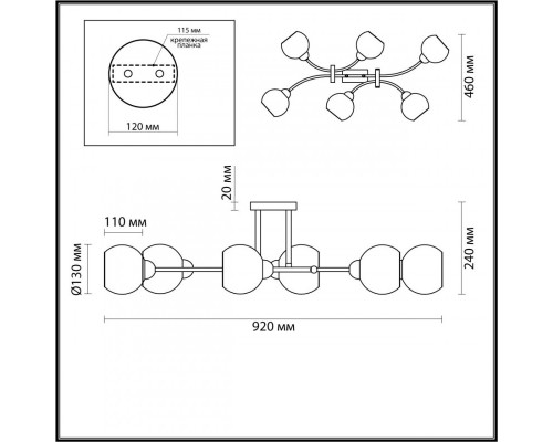 Сделать заказ Люстра на штанге LUMION 4517/6C| VIVID-LIGHT.RU