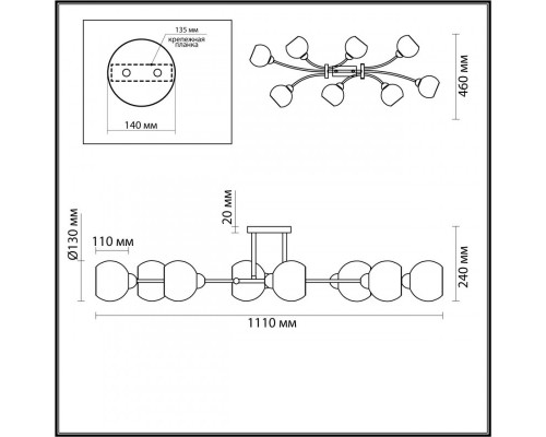 Сделать заказ Люстра на штанге LUMION 4517/8C| VIVID-LIGHT.RU