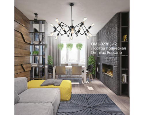 Заказать Люстра на штанге Omnilux OML-92703-12| VIVID-LIGHT.RU