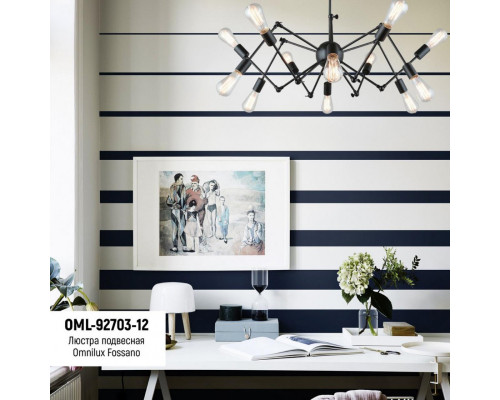 Заказать Люстра на штанге Omnilux OML-92703-12| VIVID-LIGHT.RU