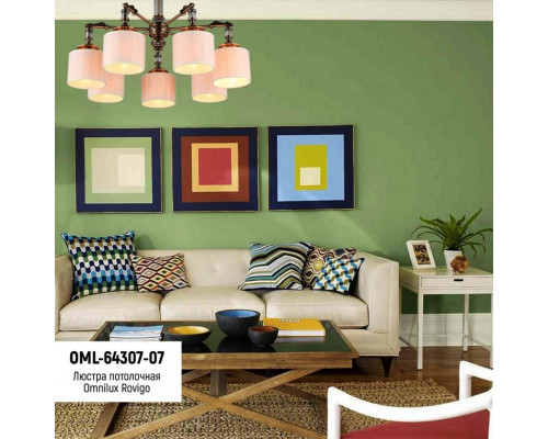 Заказать Люстра на штанге Omnilux OML-64307-07| VIVID-LIGHT.RU