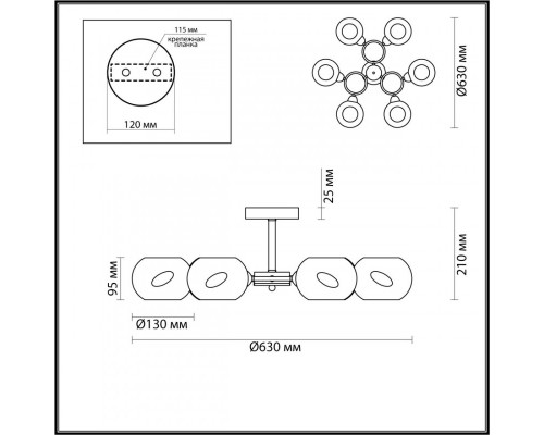 Заказать Люстра на штанге LUMION 4549/6C| VIVID-LIGHT.RU